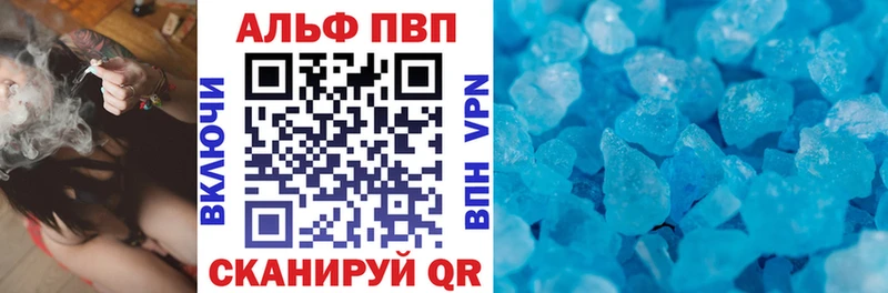 Альфа ПВП VHQ  купить   Новая Ляля 
