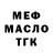 МЕФ мука HareniDCrickTM