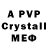 ГЕРОИН VHQ Relax mcpe