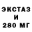 ЭКСТАЗИ XTC David McArthur