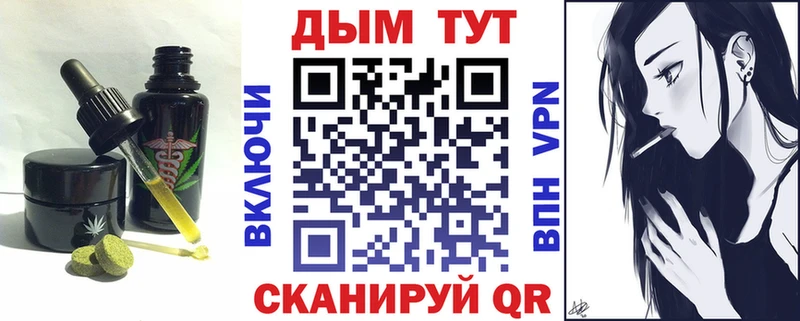 Печенье с ТГК конопля  Новая Ляля 