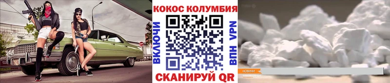 наркошоп  Новая Ляля  COCAIN Боливия 