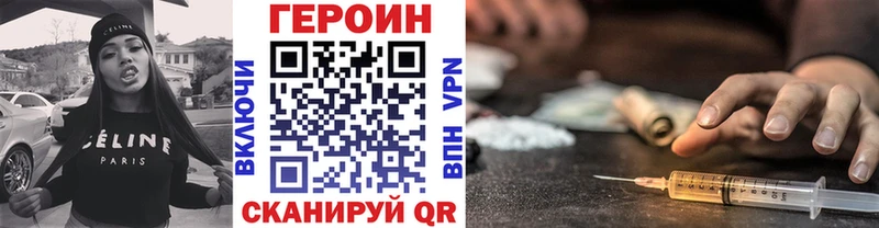 где можно купить наркотик  Новая Ляля  ГЕРОИН герыч 