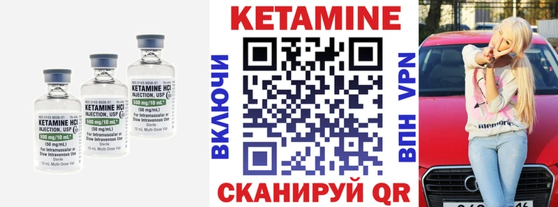 наркота  Новая Ляля  КЕТАМИН VHQ 