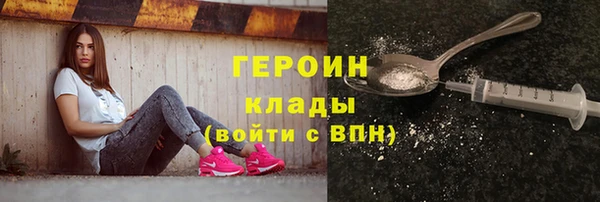 COCAINE Алексин