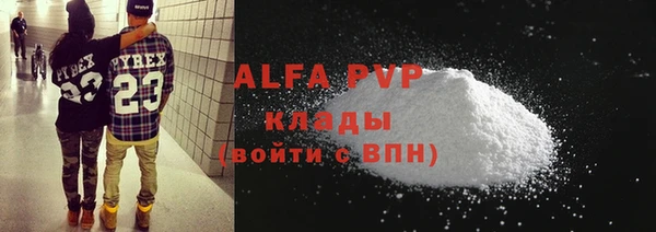 каннабис Лихославль