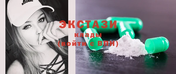 COCAINE Алексин