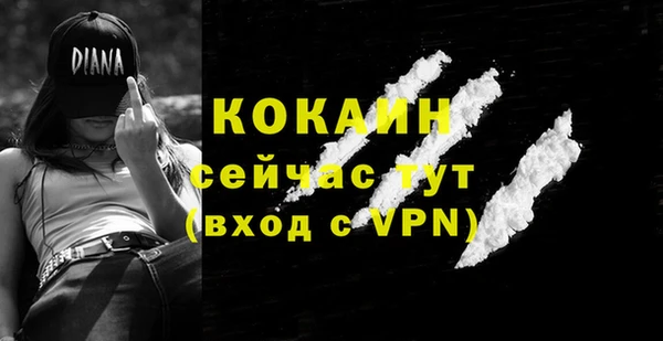COCAINE Алексин
