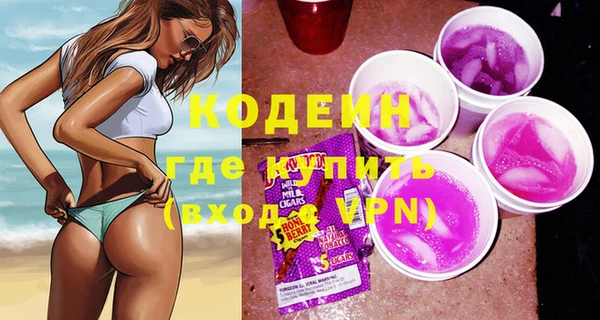 мефедрон Лиски