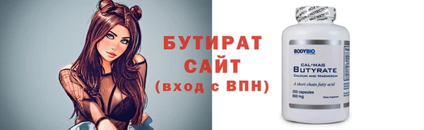 каннабис Новозыбков