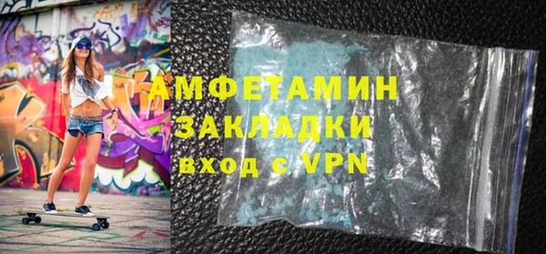 марки nbome Протвино