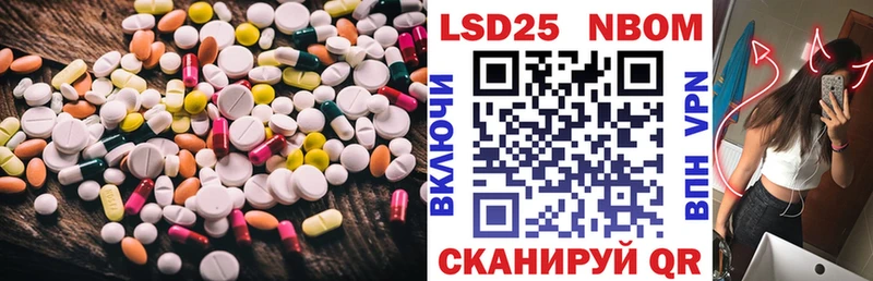 LSD-25 экстази ecstasy где купить Новая Ляля