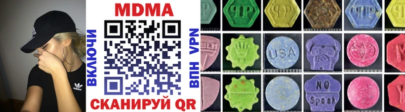 МДМА crystal  Новая Ляля 