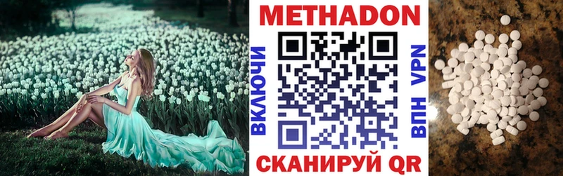 где купить наркоту  Новая Ляля  МЕТАДОН VHQ 