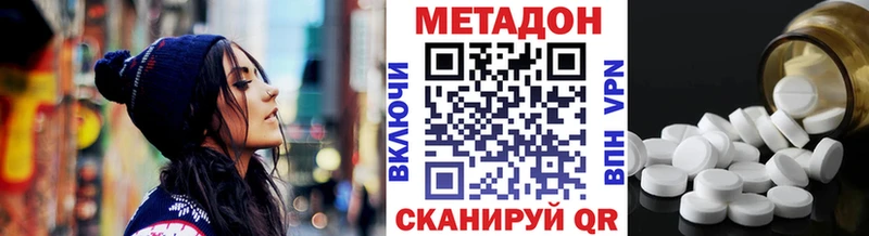 МЕТАДОН белоснежный Новая Ляля