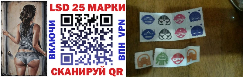 Марки 25I-NBOMe 1500мкг  KRAKEN ONION  Новая Ляля 
