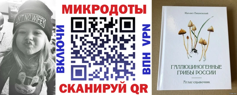 Галлюциногенные грибы прущие грибы  Новая Ляля 
